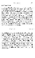 John K-J Li - Dynamics of the Vascular System, page 188